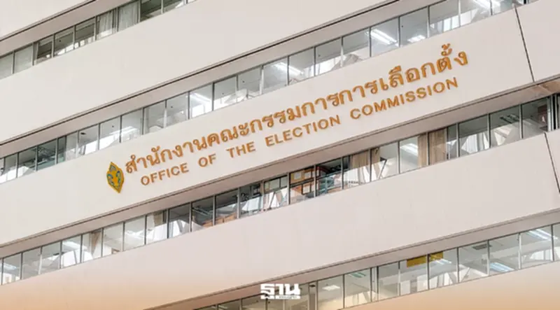จับตา 28 ส.ค.นี้ กกต.นัดลงมติคดีฮั้ว สว. ไม่เหมาเข่ง-ฟันรายคน จับตา 28 ส.ค.นี้ กกต.นัดลงมติคดีฮั้ว สว. ไม่เหมาเข่ง-ฟันรายคน