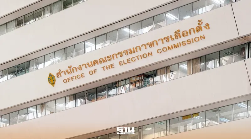 จับตา 28 ส.ค.นี้ กกต.นัดลงมติคดีฮั้ว สว. ไม่เหมาเข่ง-ฟันรายคน จับตา 28 ส.ค.นี้ กกต.นัดลงมติคดีฮั้ว สว. ไม่เหมาเข่ง-ฟันรายคน