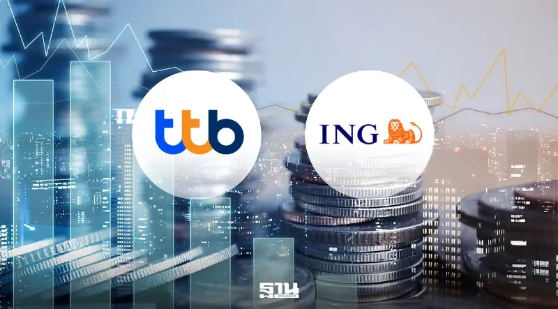 ทีทีบีแจง ING ลดถือหุ้นเหลือ 11.6% ไม่กระทบบริหาร ชี้ขายหุ้น PP เพิ่มสภาพคล่อง ทีทีบีแจง ING ลดถือหุ้นเหลือ 11.6% ไม่กระทบบริหาร ชี้ขายหุ้น PP เพิ่มสภาพคล่อง