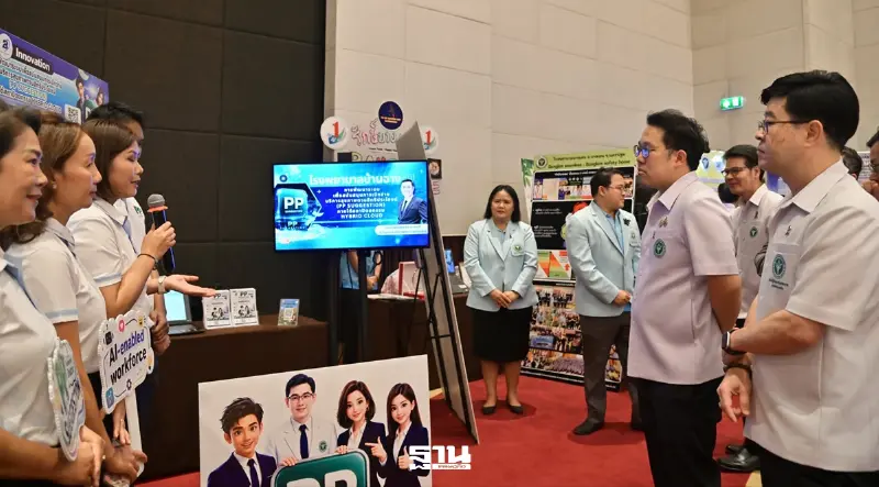 สธ. ยกระดับ 'โรงพยาบาลชุมชน' ชูระบบสุขภาพปฐมภูมิอัจฉริยะ เข้าถึงง่าย