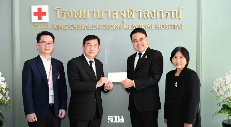 ภัคพล งามลักษณ์ มอบทุนหนุนศูนย์เปลี่ยนอวัยวะ รพ.จุฬาฯ สภากาชาดไทย