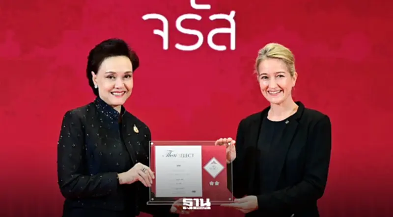 ‘จรัส หัวหิน’ คว้า Thai SELECT 2 Stars เชิดชูอาหารไทย-วัตถุดิบท้องถิ่น ‘จรัส หัวหิน’ คว้า Thai SELECT 2 Stars เชิดชูอาหารไทย-วัตถุดิบท้องถิ่น