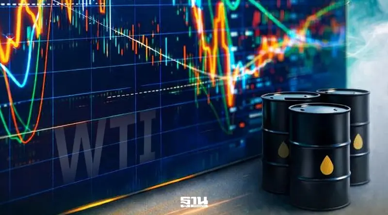 ราคาน้ำมันตลาดโลกดิ่ง WTI ร่วง 2.43% แตะ 81.25 เหรียญ IEA-โอเปกหั่นดีมานด์ปี 69