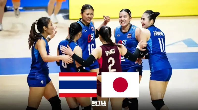 ห้ามพลาด เชียร์วอลเลย์บอลสาวไทยดวลญี่ปุ่นวันนี้ ลุ้นตั๋วโอลิมปิก LA2028