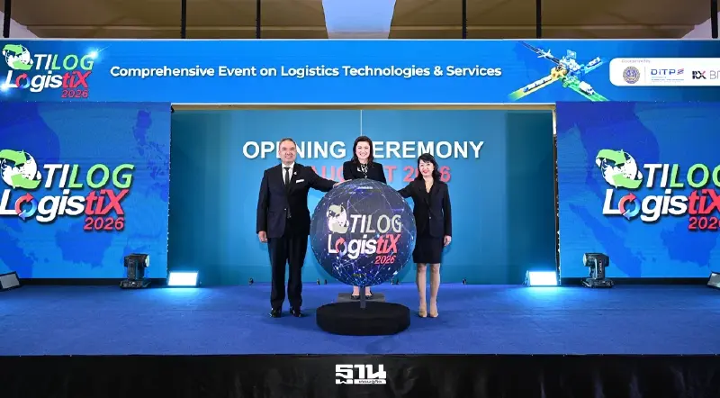 DITP ผนึก อาร์เอ็กซ์ ไบเทค เปิด ‘TILOG – LOGISTIX 2026’ ยิ่งใหญ่