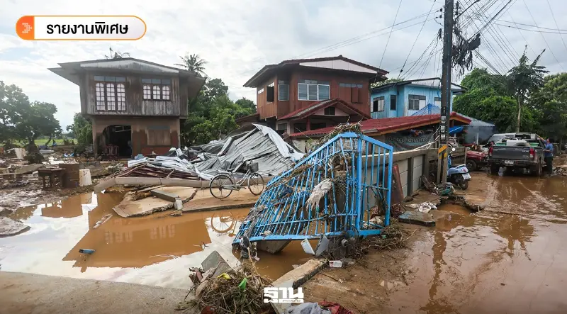 ผ่างบประมาณ "แก้ปัญหาน้ำท่วมของไทย" ในรอบ 15 ปี หลักแสนล้าน ผ่างบประมาณ "แก้ปัญหาน้ำท่วมของไทย" ในรอบ 15 ปี หลักแสนล้าน