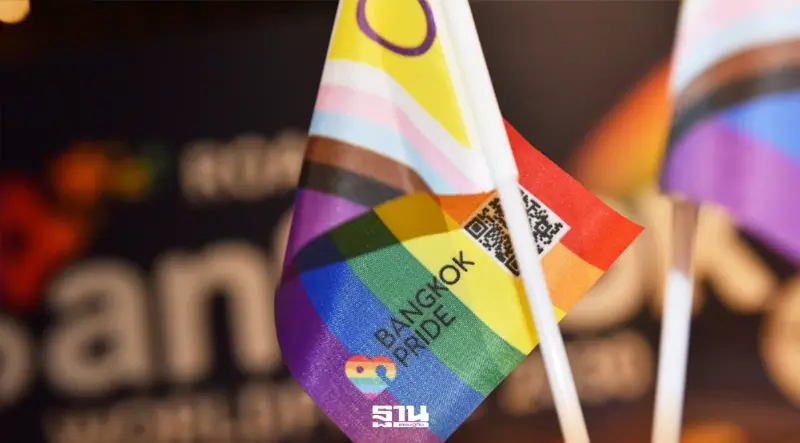 กรุงเทพฯ ฉิว ผ่านเข้ารอบสุดท้าย เจ้าภาพ WorldPride 2030 ชิงดำ บาร์เซโลนา กรุงเทพฯ ฉิว ผ่านเข้ารอบสุดท้าย เจ้าภาพ WorldPride 2030 ชิงดำ บาร์เซโลนา