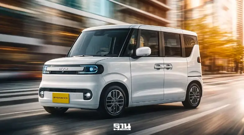 BYD Racco EV เจาะตลาดญี่ปุ่น BYD Racco EV เจาะตลาดญี่ปุ่น