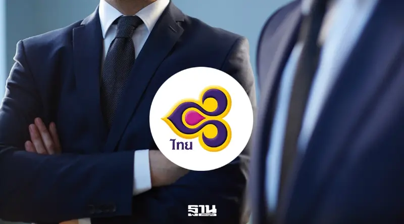 การบินไทย เปิดสรรหา ดีดี คนใหม่ รับสมัคร 7–27 ก.ย.นี้ แทน ชาย เอี่ยมศิริ หมดวาระ