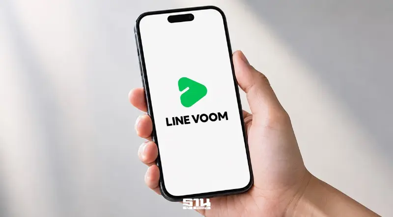 LINE ประกาศปิดบริการ “LINE VOOM” ในไทย 28 ก.ย.นี้ แนะเร่งสำรองข้อมูล