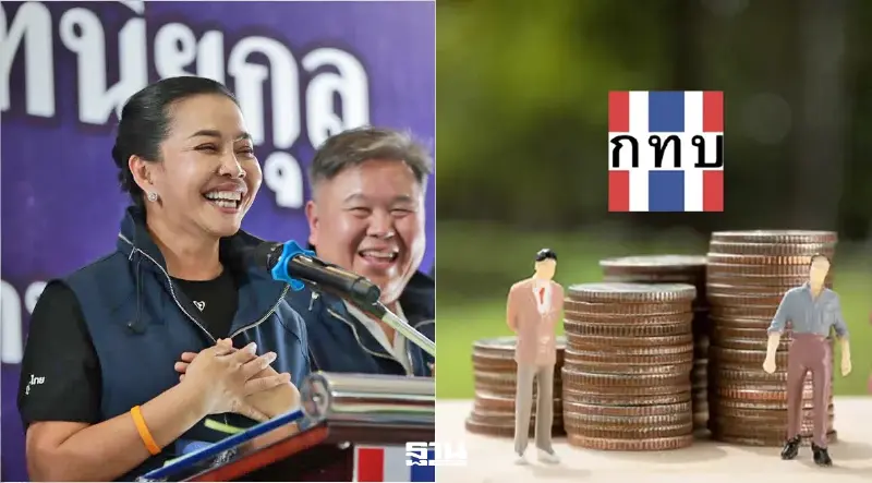 รัฐบาล ลุย ฟื้นกองทุนหมู่บ้าน "สีแดง" ดันสู่แบงก์ชุมชน เคลียร์หนี้นอกระบบ รัฐบาล ลุย ฟื้นกองทุนหมู่บ้าน "สีแดง" ดันสู่แบงก์ชุมชน เคลียร์หนี้นอกระบบ