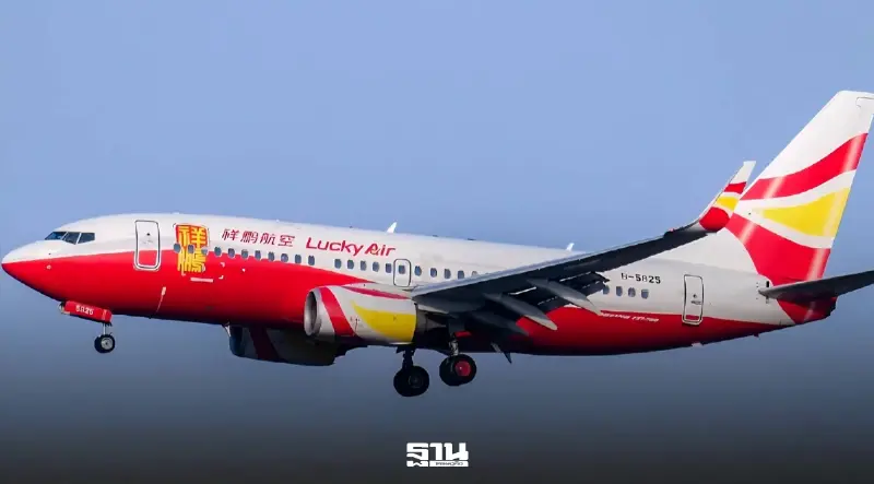ท่องเที่ยวอุดรเฮ สายการบินจีน Lucky Air สยายปีกบินตรง คุนหมิง-อุดรธานี เริ่ม 8 ก.ย.นี้