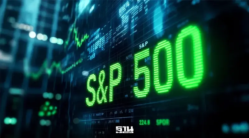 S&P 500 พักฐาน ปิดลบ 0.17% แต่ยังบวกต่อเนื่องเป็นสัปดาห์ที่ 3 S&P 500 พักฐาน ปิดลบ 0.17% แต่ยังบวกต่อเนื่องเป็นสัปดาห์ที่ 3