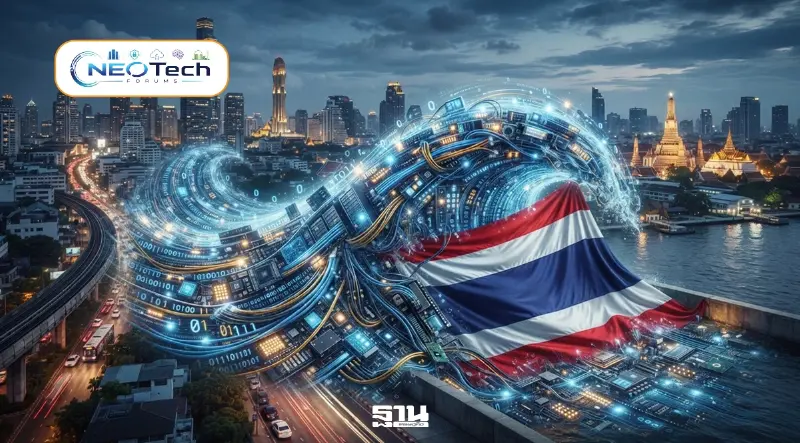 เมื่อคลื่นทุน Data Center ทะลักเข้าไทย : ถึงเวลาคัดเลือก “การลงทุนคุณภาพ” ก่อนทรัพยากรกลายเป็นคอขวด