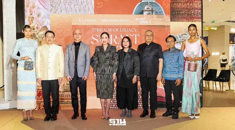 S’CRAFT 2026 ร้อยเรียงมรดกผ้าไทยผ่านงานดีไซน์ร่วมสมัย S’CRAFT 2026 ร้อยเรียงมรดกผ้าไทยผ่านงานดีไซน์ร่วมสมัย
