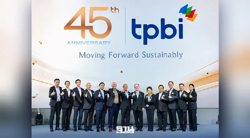 TPBI ฉลอง 45 ปี ประกาศก้าวใหม่ สู่ธุรกิจบรรจุภัณฑ์ยั่งยืน