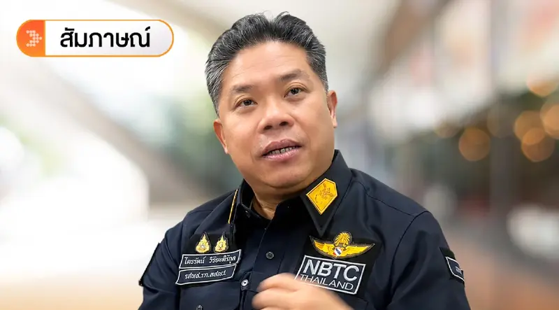 เปิดใจ “ไตรรัตน์” รักษาการฯเลขาธิการ กสทช.ตอบทุกประเด็นศึกเกาเหลาในบอร์ด-อนาคตทีวีดิจิทัล เปิดใจ “ไตรรัตน์” รักษาการฯเลขาธิการ กสทช.ตอบทุกประเด็นศึกเกาเหลาในบอร์ด-อนาคตทีวีดิจิทัล
