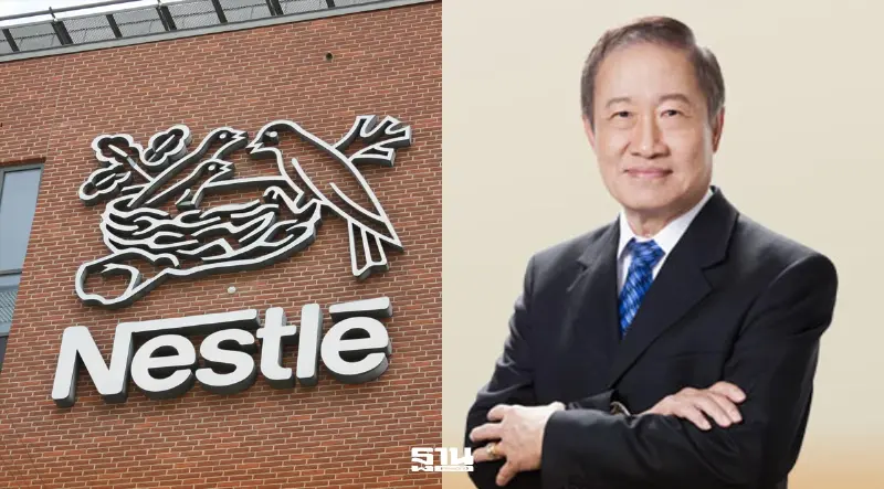 ถอดรหัสงบ "สองเวอร์ชัน" ศึกเนสท์เล่–มหากิจศิริ ในบริษัทกาแฟหมื่นล้าน -EP3 ถอดรหัสงบ "สองเวอร์ชัน" ศึกเนสท์เล่–มหากิจศิริ ในบริษัทกาแฟหมื่นล้าน -EP3