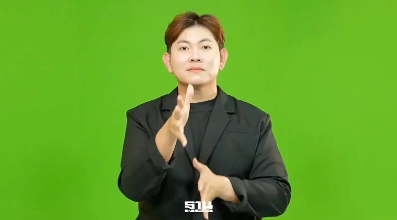 ศธ. เปิดมิติใหม่รับฟัง ร่าง พ.ร.บ.การศึกษาแห่งชาติ 'ภาษามือครบทุกมาตรา' ศธ. เปิดมิติใหม่รับฟัง ร่าง พ.ร.บ.การศึกษาแห่งชาติ 'ภาษามือครบทุกมาตรา'