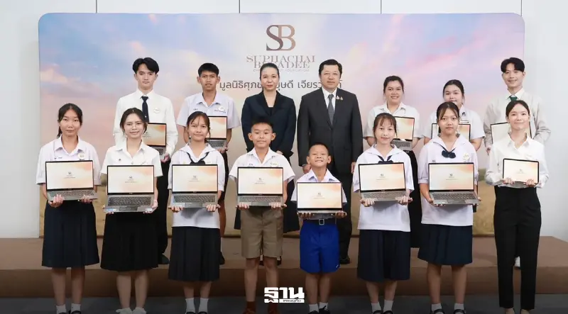 มูลนิธิศุภชัย–บุษดีฯ มอบทุนการศึกษาปีที่ 6 หนุนเยาวชนประถม–ป.ตรี ปูทางสู่โลกอาชีพยุคใหม่ มูลนิธิศุภชัย–บุษดีฯ มอบทุนการศึกษาปีที่ 6 หนุนเยาวชนประถม–ป.ตรี ปูทางสู่โลกอาชีพยุคใหม่