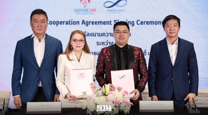 IVF-ETERNITY ปั้น Ecosystem สุขภาพ รุกตลาด Fertility-Urology รายแรกในเอเชีย IVF-ETERNITY ปั้น Ecosystem สุขภาพ รุกตลาด Fertility-Urology รายแรกในเอเชีย