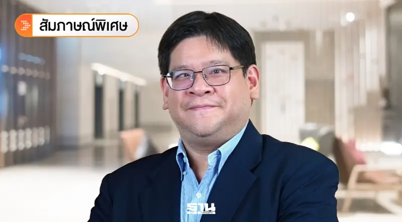 TDRI ชี้ ดอกเบี้ย 1% คือจุดสมดุล เตือนเป้าSET 2,000 จุด ระวังซ้ำรอยเดิม