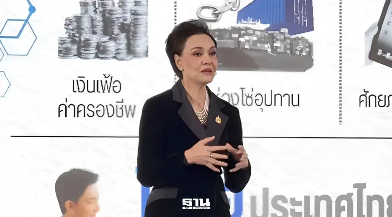 ศุภจี ชู 5D ปรับเกมเศรษฐกิจไทย ดัน 4 คณะทำงานลุย Quick Big Win