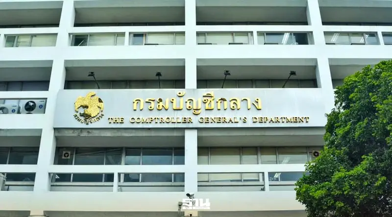 บัญชีกลางปลดล็อก ‘ค่าใช้สอยรัฐ‘ เพิ่มเป็น 34 รายการ