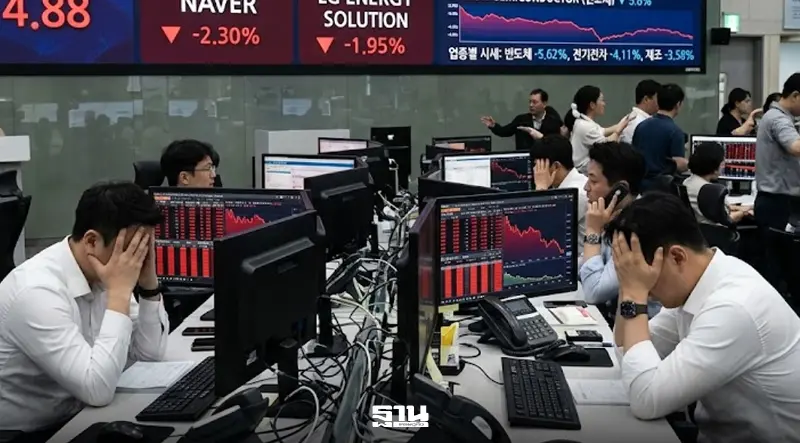 หุ้นชิปเกาหลีดิ่ง ฉุด Kospi ร่วงกว่า 5% ฉุดตลาดหุ้นเอเชีย