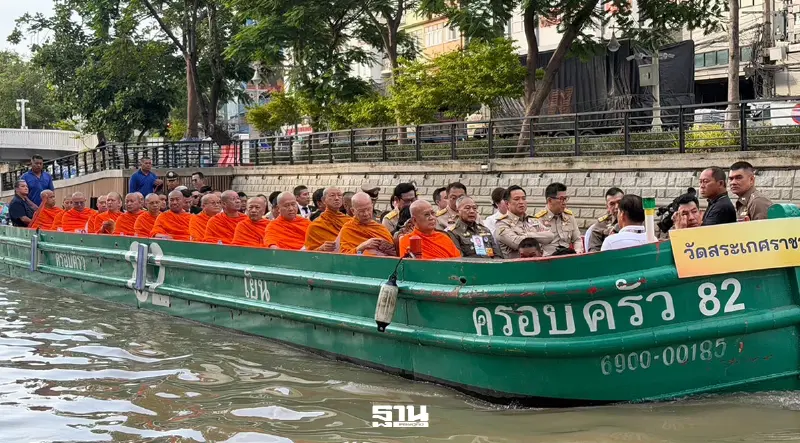 โครงการพระราชดำริ พระภิกษุสงฆ์ 120 รูป ล่องเรือศึกษาคูคลองเกาะรัตนโกสินทร์ โครงการพระราชดำริ พระภิกษุสงฆ์ 120 รูป ล่องเรือศึกษาคูคลองเกาะรัตนโกสินทร์