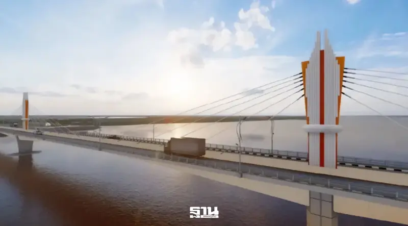 ครม. อนุมัติร่างกฎกระทรวงกำหนดค่าธรรมเนียม 'สะพานมิตรภาพ 5' บึงกาฬ-บอลิคำไซ ครม. อนุมัติร่างกฎกระทรวงกำหนดค่าธรรมเนียม 'สะพานมิตรภาพ 5' บึงกาฬ-บอลิคำไซ