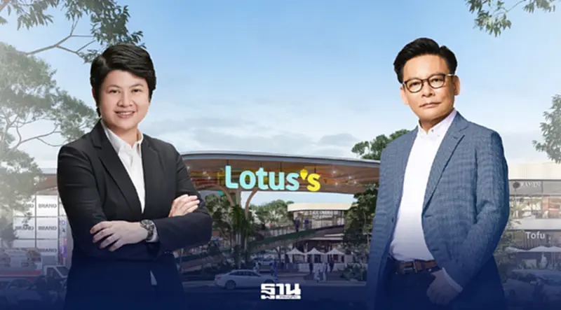 โอสถสภา เปิดดีล ซีพี เช่าที่ดิน 45 ไร่ ย่านหัวหมาก พัฒนาคอมมูนิตี้มอลล์ โอสถสภา เปิดดีล ซีพี เช่าที่ดิน 45 ไร่ ย่านหัวหมาก พัฒนาคอมมูนิตี้มอลล์