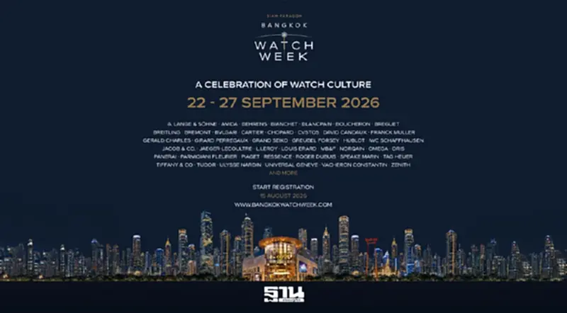 Bangkok Watch Week 2026 ชวนสัมผัส 45 แบรนด์นาฬิกาชั้นนำ 22-27 ก.ย. Bangkok Watch Week 2026 ชวนสัมผัส 45 แบรนด์นาฬิกาชั้นนำ 22-27 ก.ย.