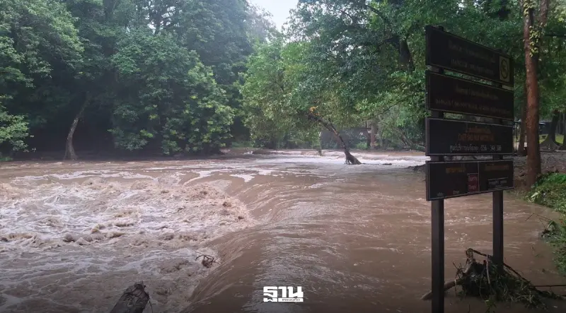 อุทยานแห่งชาติน้ำตกเจ็ดสาวน้อย แจ้งปิดน้ำตกเจ็ดสาวน้อย ชั้นที่ 1-7 และน้ำตกเกาะสีชัง อุทยานแห่งชาติน้ำตกเจ็ดสาวน้อย แจ้งปิดน้ำตกเจ็ดสาวน้อย ชั้นที่ 1-7 และน้ำตกเกาะสีชัง