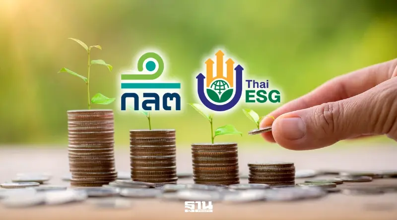 ก.ล.ต. ยกระดับ Thai ESG เปิดสัดส่วนลงทุน-ความคืบหน้าหุ้น JUMP+