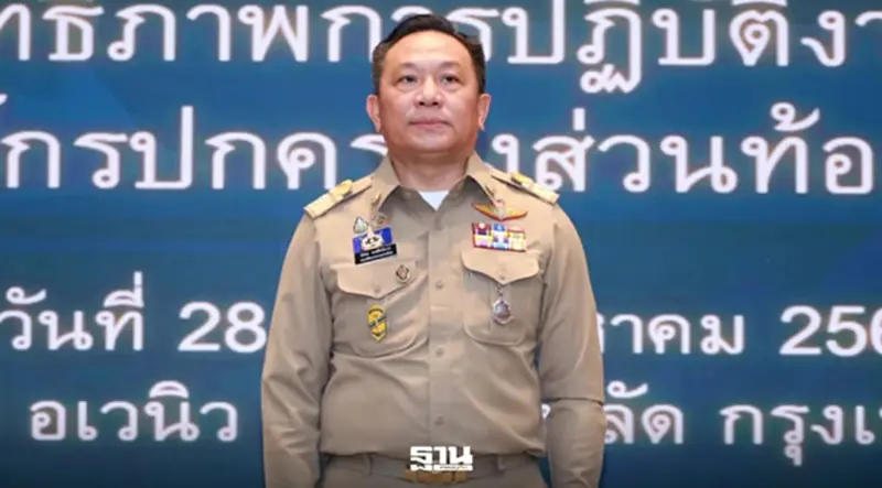 ปิดจ๊อบโกงสอบท้องถิ่น มหาดไทยฟัน 3,868 ข้าราชการ จ่อบรรจุใหม่ ต.ค.นี้ ปิดจ๊อบโกงสอบท้องถิ่น มหาดไทยฟัน 3,868 ข้าราชการ จ่อบรรจุใหม่ ต.ค.นี้