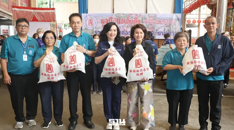 ป่อเต็กตึ๊งระดมทีมกู้ภัย-โรงครัวเคลื่อนที่ลุยช่วยน้ำท่วมน่าน ป่อเต็กตึ๊งระดมทีมกู้ภัย-โรงครัวเคลื่อนที่ลุยช่วยน้ำท่วมน่าน