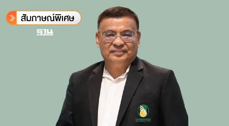 ราคายางสัปดาห์หน้าเสี่ยงร่วง จับตาจีนชะลอซื้อ-ผลผลิตทะลักตลาด