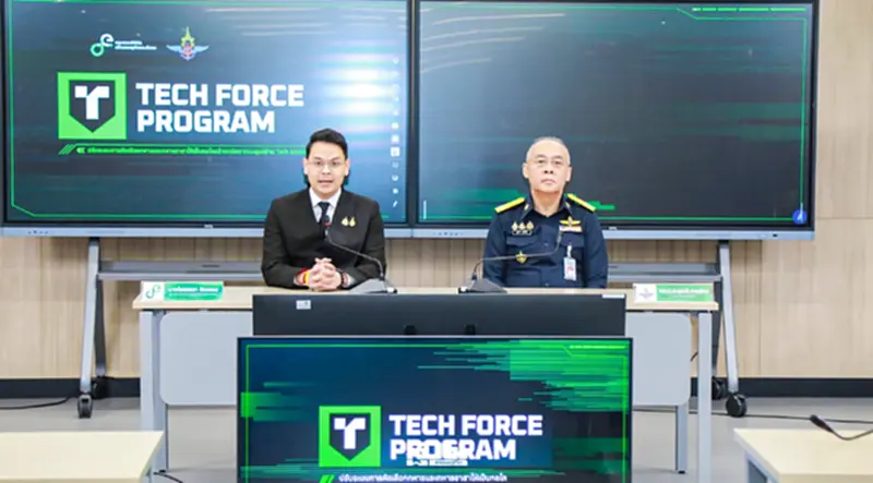 ดีอี จับมือ กลาโหม เดินหน้าโครงการ “Tech Forces Program” ดีอี จับมือ กลาโหม เดินหน้าโครงการ “Tech Forces Program”