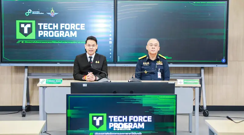 ดีอี จับมือ กลาโหม เดินหน้าโครงการ “Tech Forces Program”