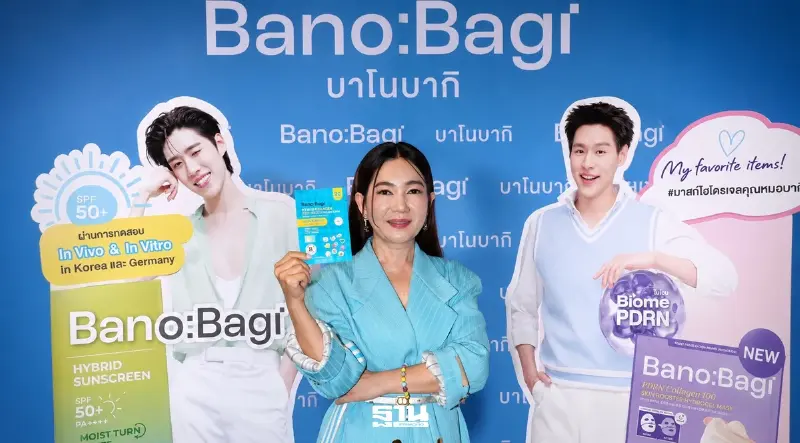 บียอนด์ บิวตี้ฯ เปิดกลยุทธ์ดันแบรนด์ Banobagi เกาหลี ดันยอดโต 12%