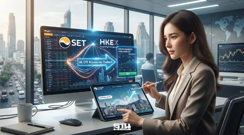 บล.บัวหลวง เปิดตัว DR ใหม่ "KOREA01" ลงทุน ETF ฮ่องกงผ่านตลาดหุ้นไทย 1 ก.ย.นี้