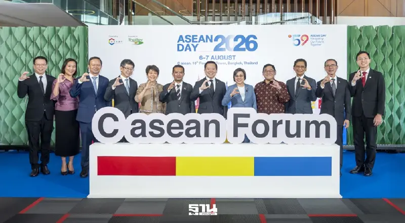 ไทยเบฟ สนับสนุน ASEAN DAY 2026 เชื่อมพลังอาเซียนสู่อนาคตแห่งการเติบโตอย่างยั่งยืน