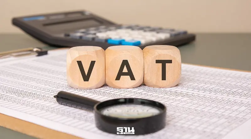 คลังเก็บรายได้ 9 เดือน ทะลุ 2.15 ล้านล้าน VAT ดันรีดภาษีเกินเป้า