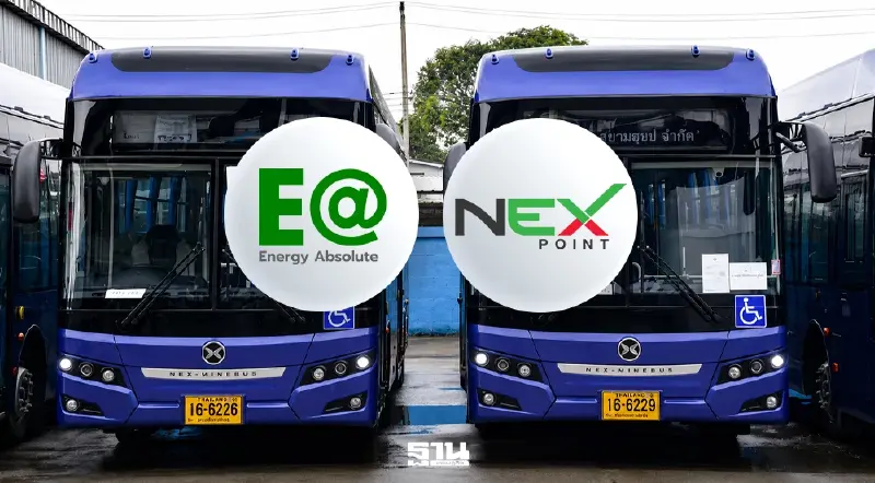 EA–NEX เสริมสภาพคล่อง 9,590 พันล้าน เดินหน้าโครงการ EV Bus ขสมก.
