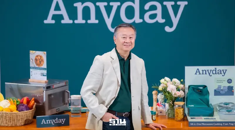 รับเทรนด์ ‘Cookware Lifestyle’ ไมเร็กซ์ดัน Anyday รุกตลาดคนเมือง