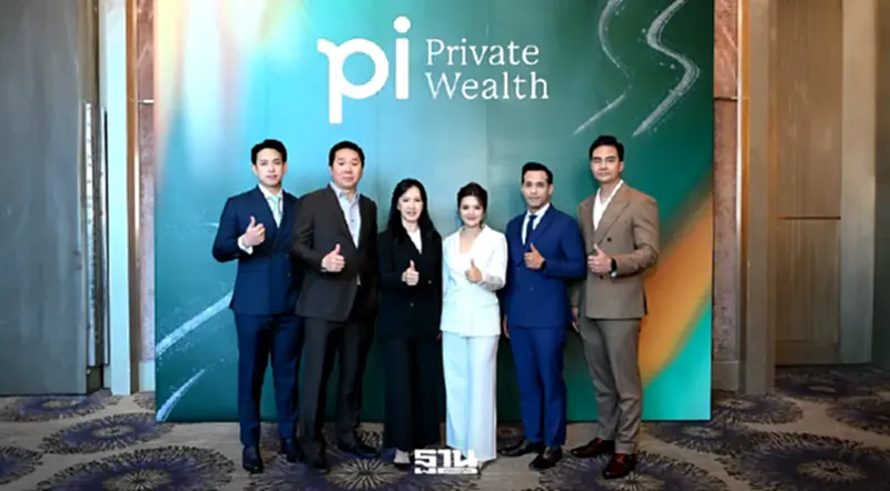 Pi Private Wealth เจาะธีม AI วางกลยุทธ์พอร์ตลงทุนครึ่งหลังปี 2026 Pi Private Wealth เจาะธีม AI วางกลยุทธ์พอร์ตลงทุนครึ่งหลังปี 2026