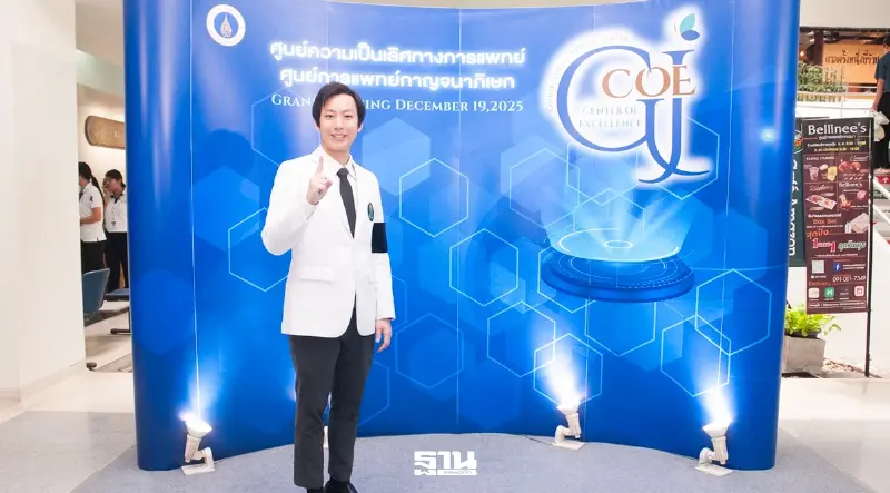 ม.มหิดล ชูนวัตกรรม IR Lab เพิ่มโอกาสรอดชีวิตผู้ป่วยวิกฤต
