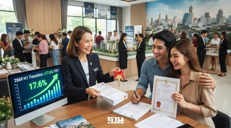 ตลาดบ้านครึ่งปี 69 ฟื้น REIC ชี้โอนพุ่ง 17.6% ลุ้นปี 70 มูลค่าแตะ 9 แสนล้าน