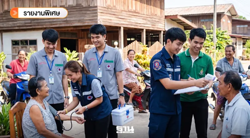 เปิดประชาพิจารณ์ร่างระเบียบ 'อาสาสร้างสุขภาพ' เปิดประชาพิจารณ์ร่างระเบียบ 'อาสาสร้างสุขภาพ'